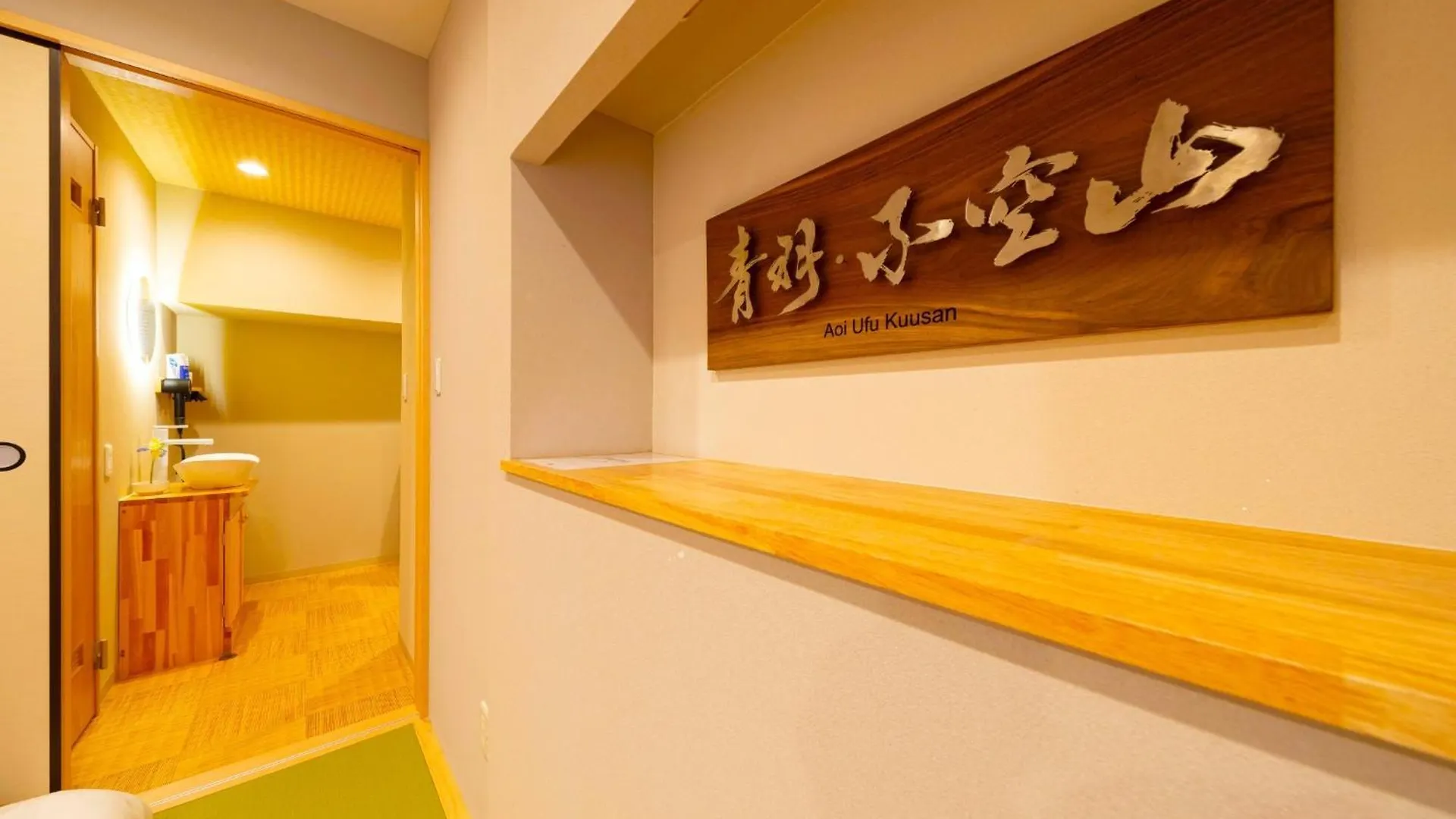 Holiday home Aoba-Fukuzan - Vacation Stay 17709 Osaka