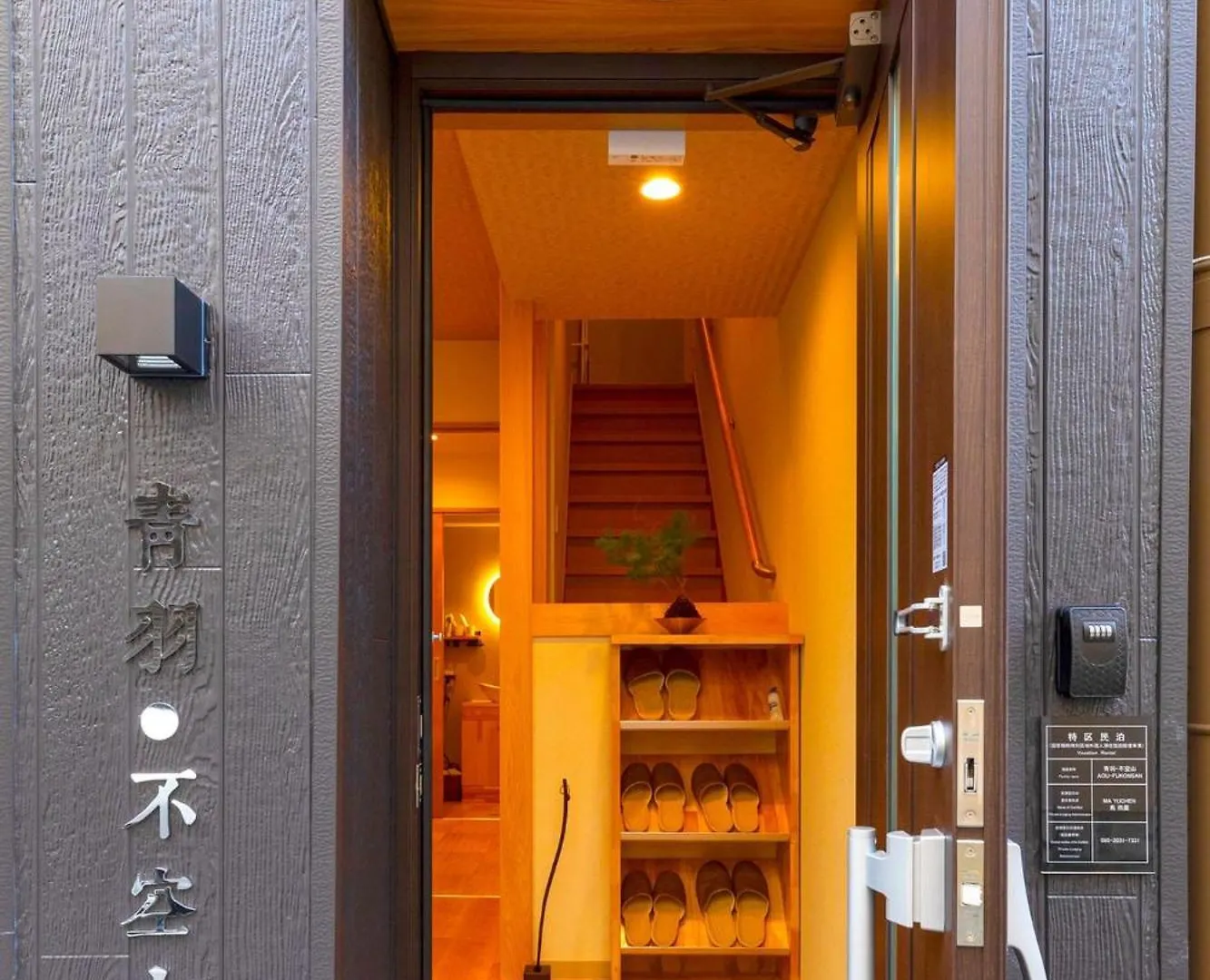 Aoba-Fukuzan - Vacation Stay 17709 Osaka Holiday home